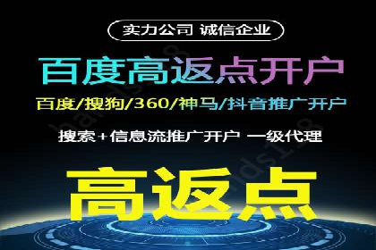 某大企业SEM竞价托管的转变之路