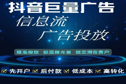 今日头条信息流广告：精准投放案例分析