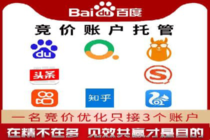 案例解析：专业SEM托管服务助力企业提升用户体验